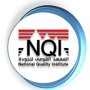 المعهد القومي للجودة